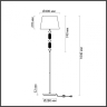 Торшер со светодиодной лампочкой E27, комплект от Lustrof. №304029-642591 