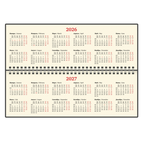 Нарушена упаковка!  <795231> Планинг датированный 2026 305х140 мм BRAUBERG "Comodo", под кожу, темно-коричневый, 117222