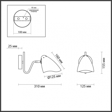 Бра со светодиодной лампочкой E14, комплект от Lustrof. №266939-626868 
