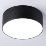 Накладной светильник Ambrella Light FV FV5514 