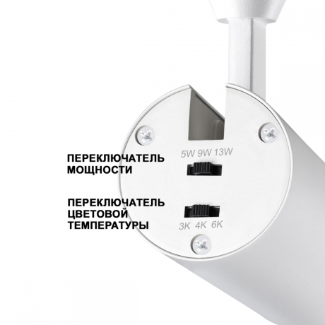 Светильник на штанге Novotech Nail 359030 