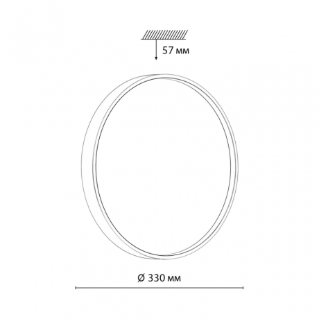 Накладной светильник Sonex Mavic 7745/CL 