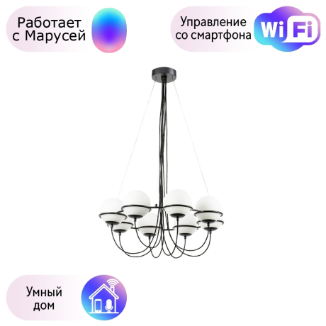 Подвесная люстра Globo Lightstar с поддержкой Маруся 803287 