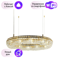 Подвесная люстра Favourite Monilibus с поддержкой Алиса 4015-8P-A