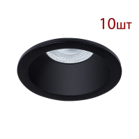 Комплект 10шт. Встраиваемый светильник Arte Lamp Helm A2869PL-1BK-10