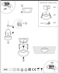 Комплект 10шт. Встраиваемый светильник Arte Lamp Helm A2869PL-1BK-10