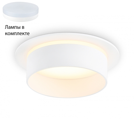 Встраиваемый светильник с лампочкой Ambrella light TN5212+Lamps 