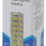 Лампа светодиодная ЭРА G4 7W 4000K прозрачная LED JC-7W-220V-CER-840-G4 Б0027860 
