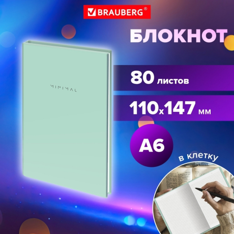 Нарушена упаковка! <757259> Блокнот МАЛЫЙ ФОРМАТ 110х147 мм, А6, 80 л., твердый, клетка, BRAUBERG "Minimal", мятный, 116451