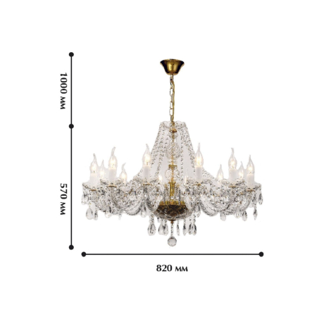 Подвесная люстра Favourite Monreal 1735-12P 